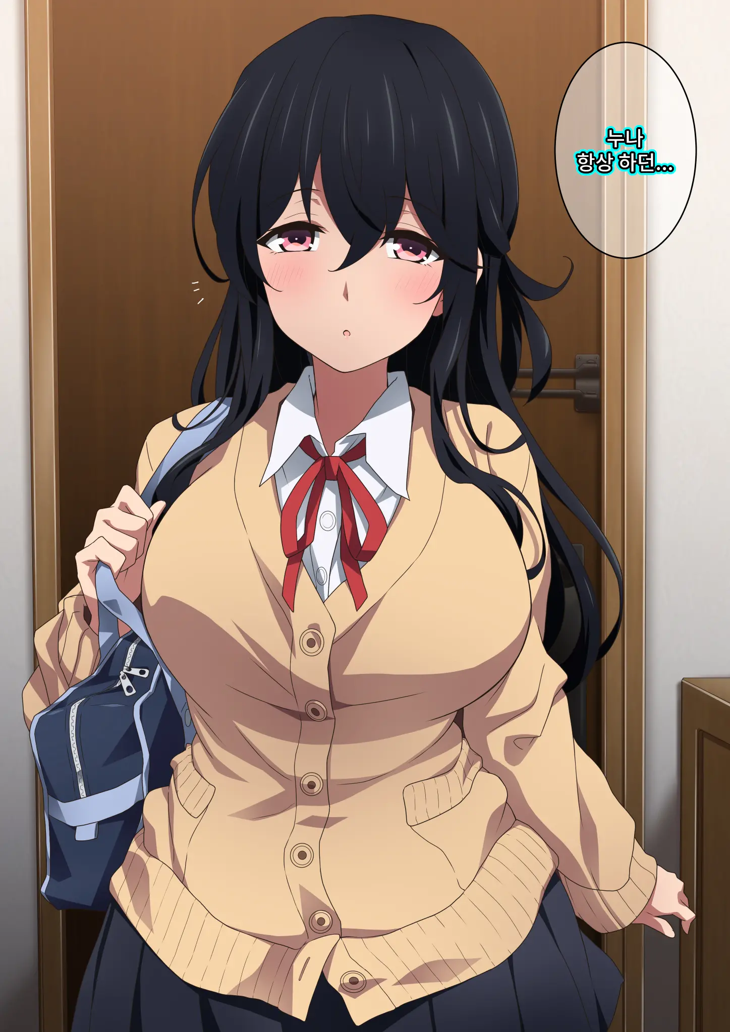 Onee-Chan Wa Itsumo Boku Ni Onara O Kagasete Kureru | 누나는 항상 나에게 방귀를 맡게 해준다